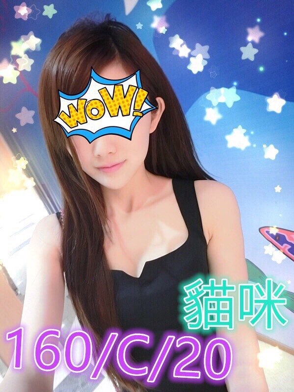 龍潭區定點茶/外送茶 彩兒 166/49/24/36D